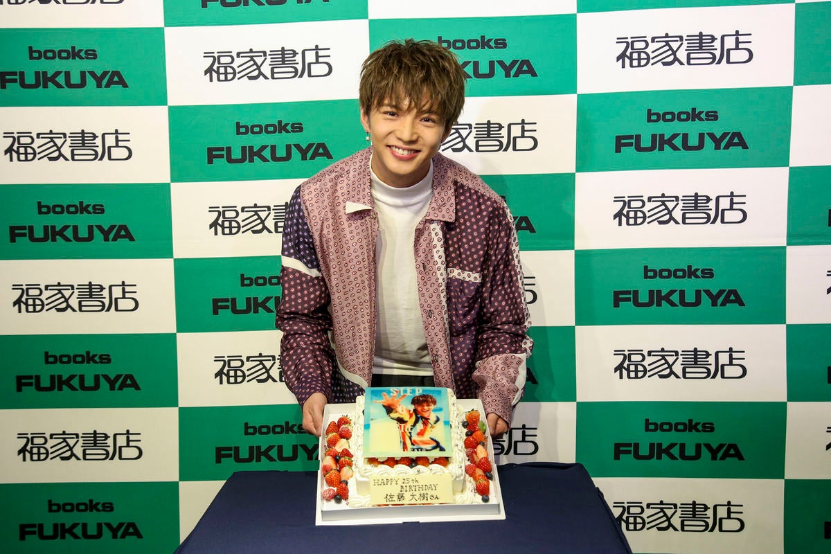 佐藤大樹 25歳誕生日に初写真集 お気に入りカットは 見えそうで見えない マイナビニュース