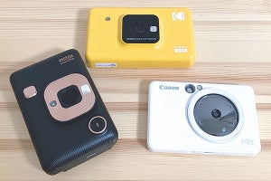 カメラ付きフォトプリンター3機種、プリント画質の違いを比較