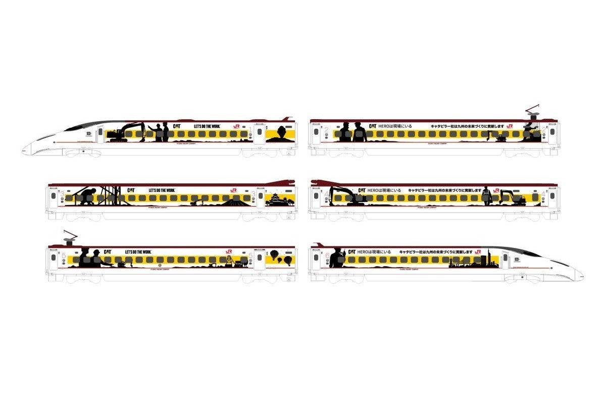 Jr九州 Cat新幹線 九州新幹線800系にキャタピラー社のラッピング マイナビニュース