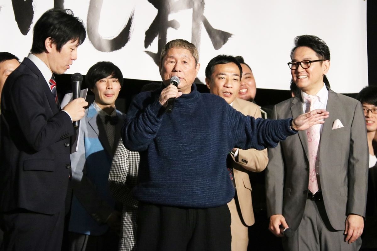 ビートたけし杯「お笑い日本一」