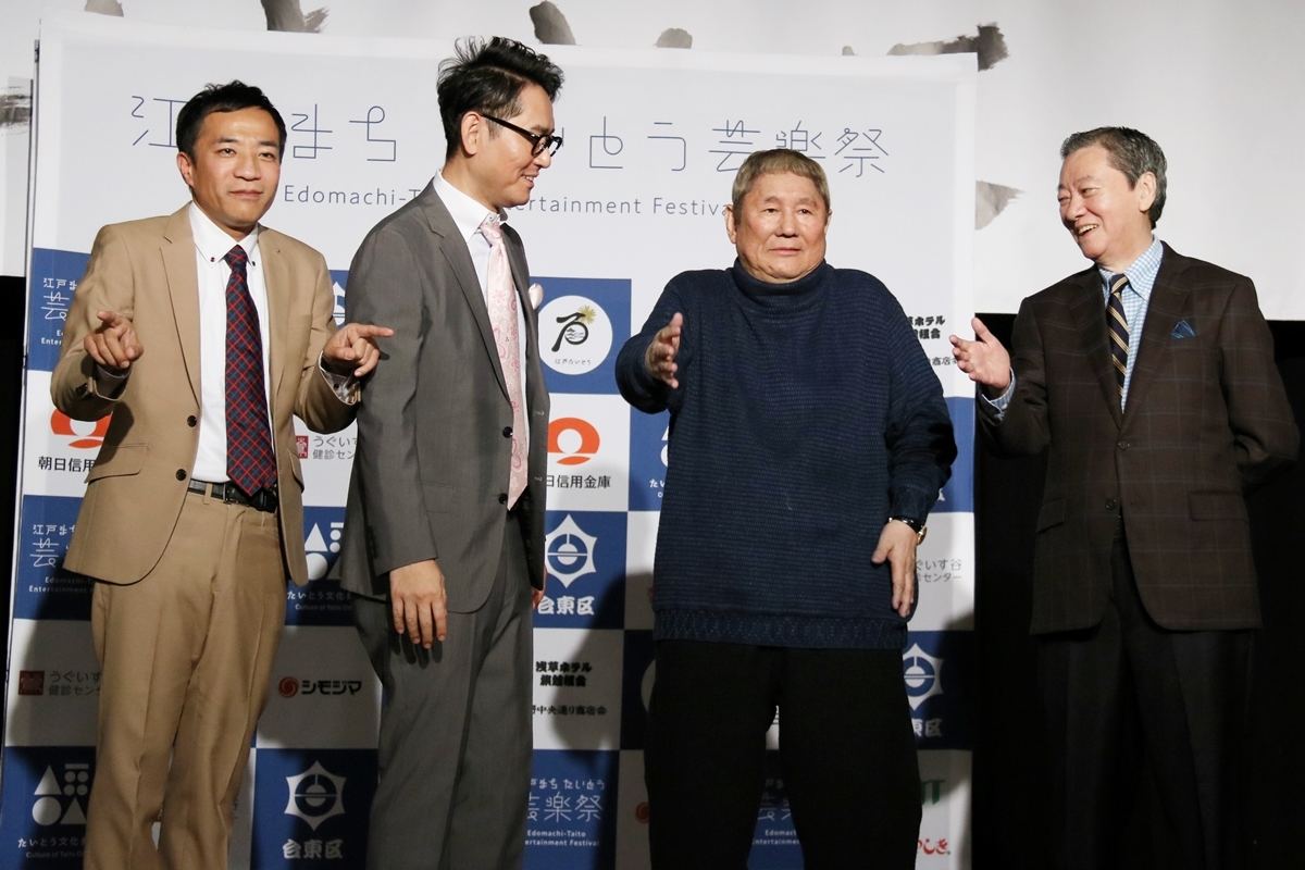 ビートたけし杯「お笑い日本一」