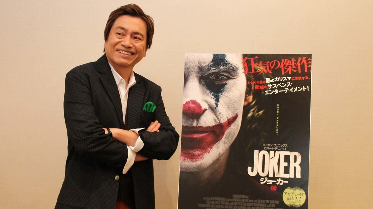 映画 ジョーカー 日本語吹替版でアーサーを演じた平田広明 普通だったね って言われるのが一番嬉しい マイナビニュース