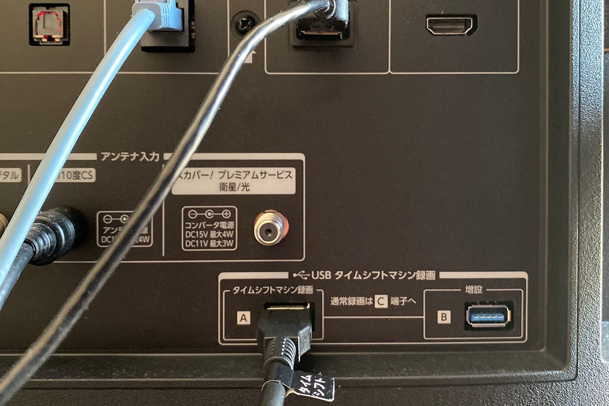 TOSHIBA REGZA 49Z730X 4K タイムシフト - PC周辺機器