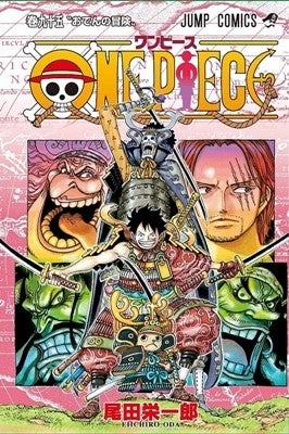 One Piece Netflixで実写ドラマ化 尾田栄一郎も参加 ご期待ください マイナビニュース