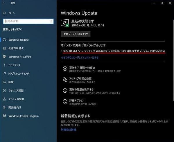 Microsoft Windows 10のie不具合を修正するアップデート提供開始 Tech