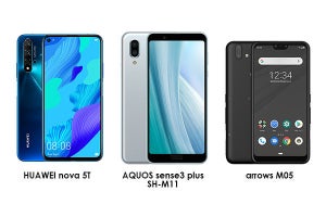 BIGLOBEモバイル、「HUAWEI nova 5T」など3機種の取り扱いを開始