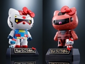 ガンダム×ハローキティ×超合金がコラボ、ガンダムとシャア専用ザクII仕様に