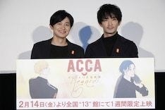 Acca 新作ova 下野紘が ただひたすらロッタのことを心配している兄2人の話 マイナビニュース