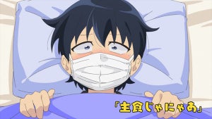 TVアニメ『八十亀ちゃんかんさつにっき ２さつめ』、第5話の先行カット公開