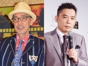 テリー伊藤、宮迫YouTube「どんどんやるべき」 爆問･太田も「やっていい」