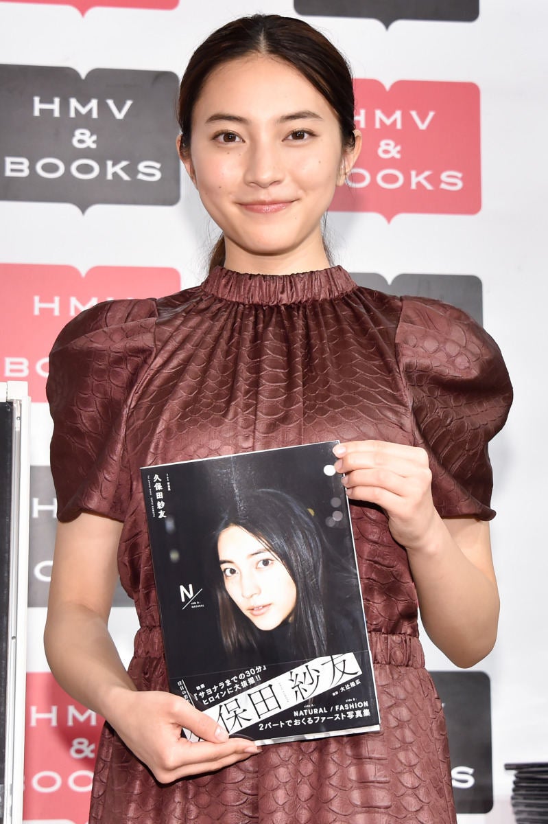 久保田紗友、10代最後の姿を収めた初写真集に自信「100点満点です