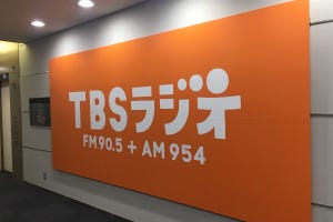 TBSラジオに聞く「ラジオエキスポ」開催の背景