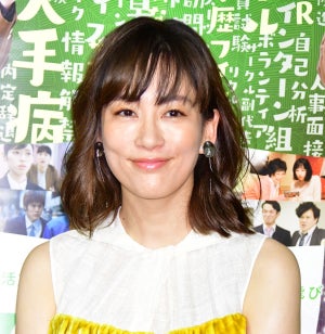 水川あさみ、結婚後初のドラマで婚活中の女性演じる「結婚してすみません」
