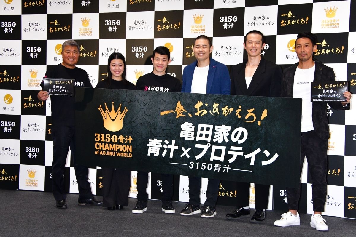 左から亀田史郎、亀田姫月、亀田興毅、品川祐、庄司智春、伊藤壇