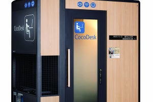 東京メトロ駅構内で個室型ワークスペース「CocoDesk」2/20提供開始
