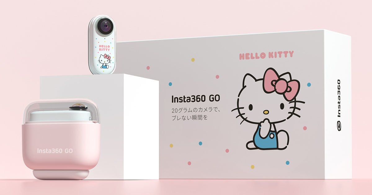 ハローキティコラボの小型カメラ「Insta360 GO」特別セット | マイナビ