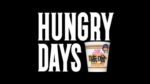 人気cmシリーズ ついに完結 Hungry Days ワンピース 頂上騎馬戦 篇 マイナビニュース