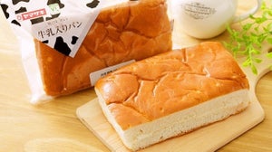 ローソンストア100「2019年売れたパン」は? 1位は150万個超えのパンに決定