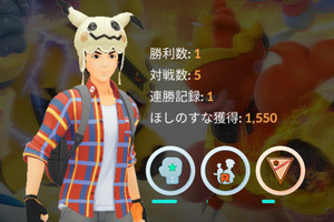 アフター5でポケモンGO！ 世界中のトレーナーとバトルリーグで勝負