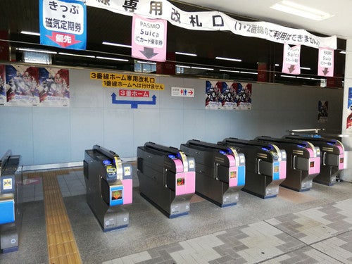 埼玉高速鉄道 浦和美園駅の臨時ホームを装飾 自動改札機も増設 マイナビニュース