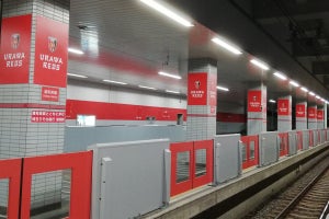 埼玉高速鉄道、浦和美園駅の臨時ホームを装飾 - 自動改札機も増設