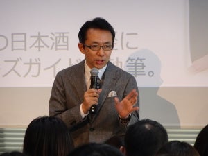 日本酒の未来を次世代が繋ぐ! 20代限定の日本酒体験イベントが渋谷で開催