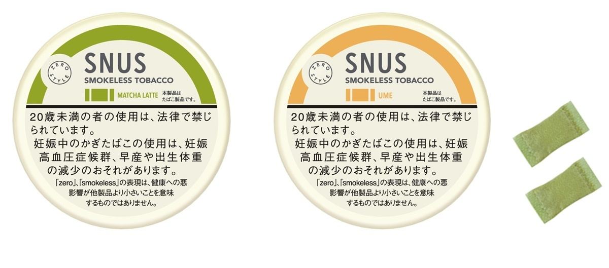 吸えないときにも愉しめる Jtの かぎたばこ から新商品2銘柄が登場 マイナビニュース