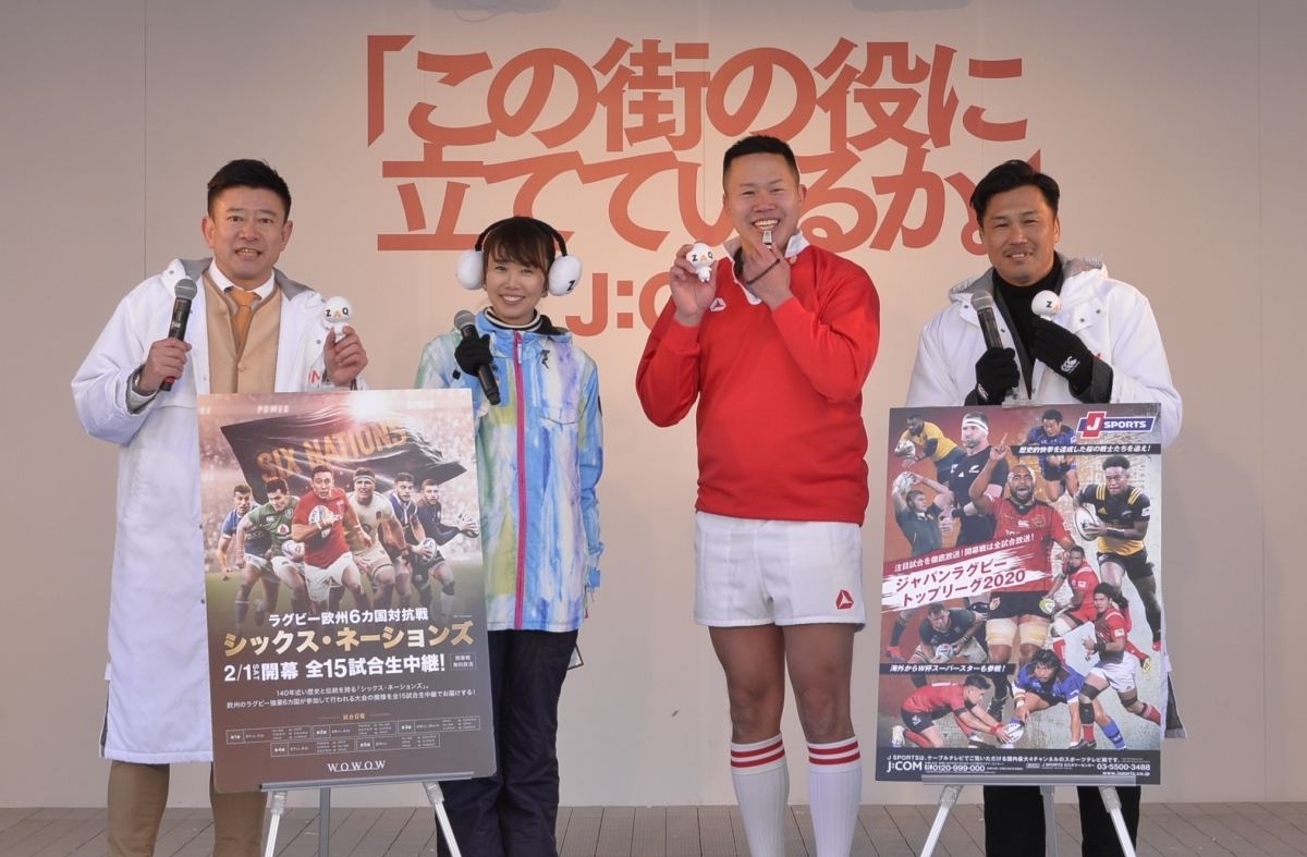 大西将太郎とラグビー芸人しんやがジャパンラグビーを熱く語る マイナビニュース