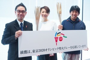 綾鷹、東京2020大会を通じて"緑茶文化"を世界に発信 - その狙いとは?