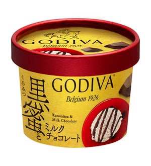 ゴディバ  アイス「黒蜜とミルクチョコレート」- コンビニに数量限定で登場