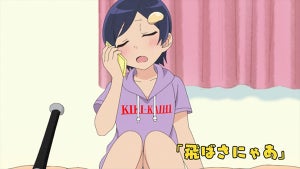 TVアニメ『八十亀ちゃんかんさつにっき ２さつめ』、第7話の先行カット公開