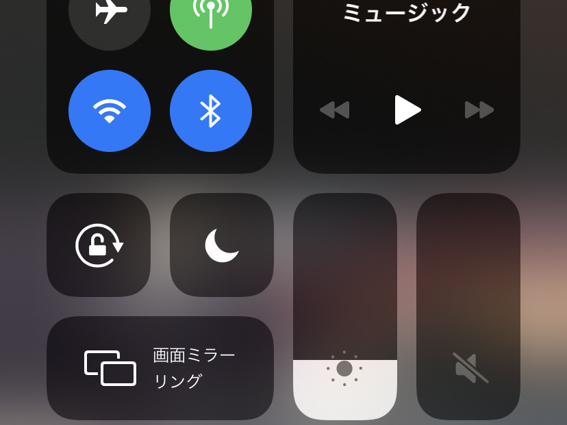 消音モードがonなのにアプリの音がスピーカーから出ます いまさら聞けないiphoneのなぜ マイナビニュース