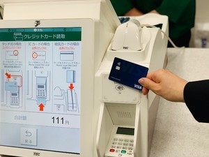 セブン-イレブン、非接触決済サービスを導入 - ビザなど5社と提携