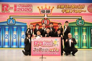 『R-1ぐらんぷり』決勝にワタリ119･メルヘン須長･ルシファー吉岡ら