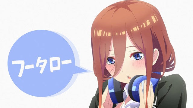 TVアニメ『五等分の花嫁∬』、10月放送開始!ティザー ...