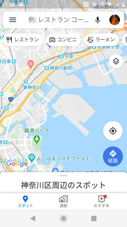 アプリでよく見る「≡」ボタン、なんていうの?