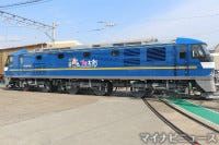 Jr貨物 桃太郎 ラッピングの新製機関車ef210形316号機を報道公開 マイナビニュース