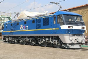 JR貨物「桃太郎」ラッピングの新製機関車EF210形316号機を報道公開