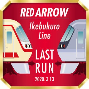 鉄道模型 西武鉄道 10000系 LAST Run-