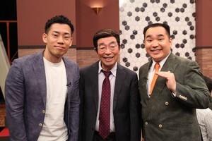 ミルクボーイ、初共演･志村けんの番組をオカンが忘れた