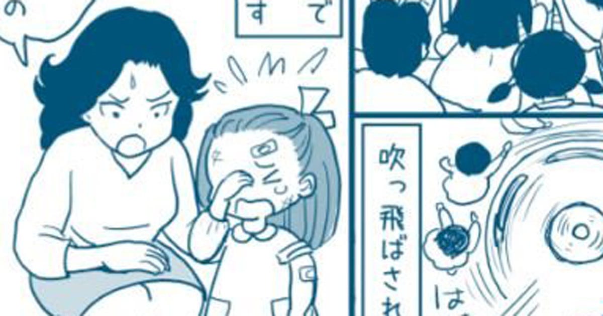 戦え 抵抗しろ いじめに立ち向かう気持ち教える母との思い出 描いた漫画がツイッターで話題に 毒親 についての議論も マイナビニュース