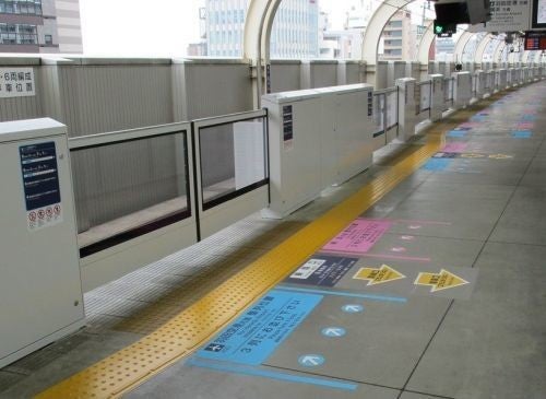 京急川崎駅4 5番線にもホームドア設置へ 4月下旬から運用開始 マイナビニュース
