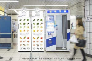 東京メトロ、大手町駅に「クックパッドマート」の配達ボックス設置