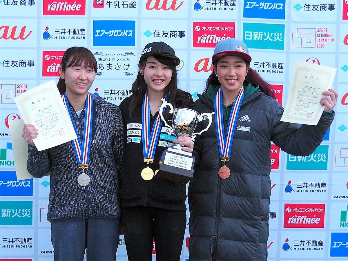 女子は倉選手が準優勝、野中選手が3位