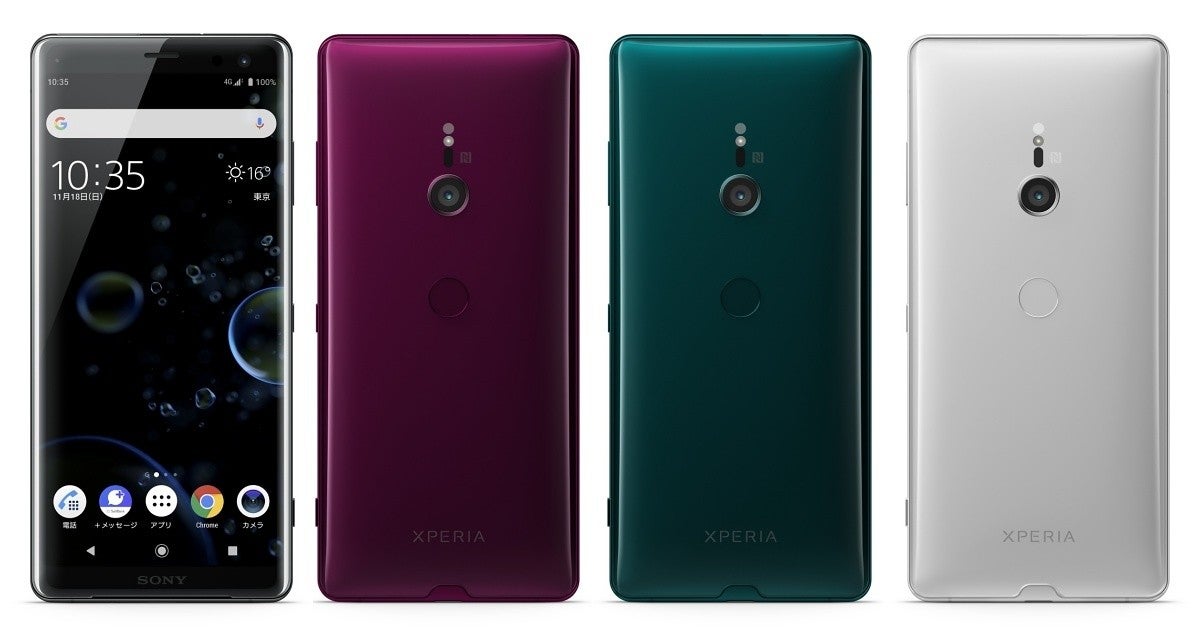 Softbank Updates Xperia Xz3 To Android 10 Japan Top News