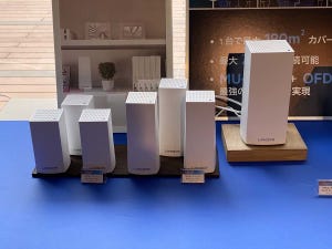 ベルキン、米リンクシスのWi-Fi 6対応メッシュルーターを発表 - 3月6日までに予約すると15％引き