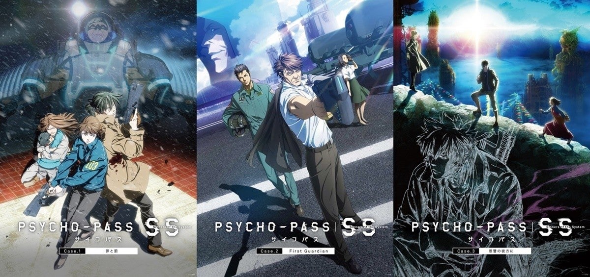 劇場三部作 Psycho Pass サイコパス Fodで独占見放題配信 マピオンニュース