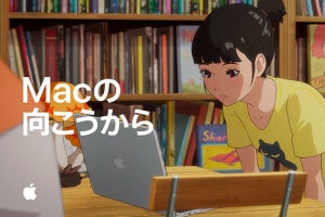 Macが登場するアニメ作品が続々、アップルがテレビCMの新作