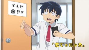 TVアニメ『八十亀ちゃんかんさつにっき ２さつめ』、第9話の先行カット公開