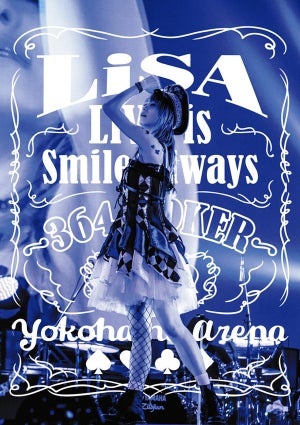 LiSA、平成最後のライブを収めた横アリライブBD＆DVDの商品見本画像を公開